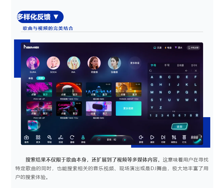 数字时代的音乐复兴，让K歌更加精彩!_03.png